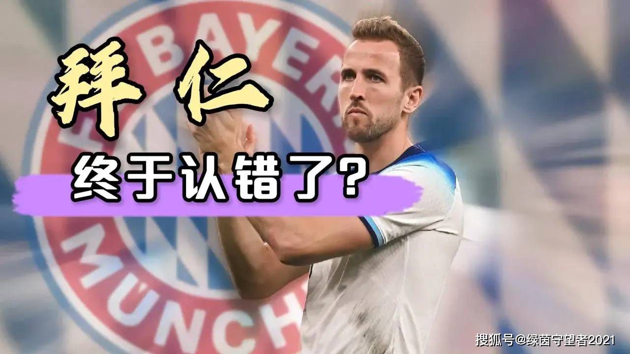 在日前做客播客节目“Spielmacher - der EM-Talk”时，德国足协主席诺伊恩多夫力挺纳格尔斯曼，并强调现在无需进行帅位的讨论。